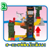 Takara Tomy Pla-rail Plarail Thomas & Friends Charange! Sodor Island (977735)