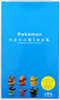 Kawada NBMPM-05 nanoblock Mini Pokemon Series 04