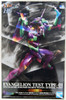 Bandai LMHG Artificial Human Evangelion Unit-01 Non-Scale Kit