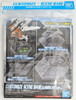 Bandai 30MM 04 Customize Scene Base (Landscape Ver.) 1/144 Scale Kit