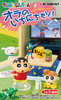 Re-ment Crayon Shin-chan My Everyday Life (8 Pcs Box)