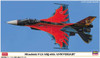 Hasegawa 02331 MITSUBISHI F-2A 6SQ 60TH ANNIVERSARY PAINTING 1/72 Scale Kit