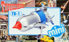 Aoshima 08355 TB-1 Gerry Anderson Thunderbird mini No.1 non-scale kit