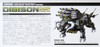 Kotobukiya ZD137 Zoids RBOZ-006 Dibison Marking Plus Ver. 1/72 Scale Model Kit