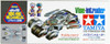 Tamiya 95534 Mini 4WD Vise-Intruder (For Display Only) 1/32