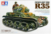 Tamiya 35373 French Light Tank R35 1/35 scale kit