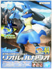 Bandai Pokemon Plamo 44 Riolu & Lucario Set (Plastic Model Kit)