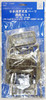 Fujimi 1/700 Gup56 Grade-Up Parts IJN Anti Aircraft Gun Set 1/700 Scale