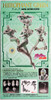Medicos Super Action Statue Hierophant Green Figure (JoJo's Bizarre Adventure 3 Stardust Crusaders)