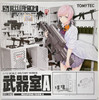 Tomytec LD027 Military Series Little Armory WEAPONS ROOM A 1/12 Scale Kit