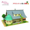 Sankei MK07-36 Studio Ghibli Arrietty's House The Borrower Arrietty 1/150 Scale