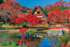 Epoch Jigsaw Puzzle 25-193s Sirakawago (Gifu) in Autumn Japan (300 Pieces)