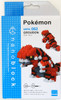 Kawada NBPM-062 nanoblock Pokemon Groudon (Graadon)