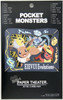 Ensky Paper Theater PT-089 Pokemon Eevee Evolutions