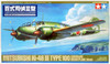Tamiya 25201 Mitsubishi Ki-46 III Type100 Command Recon Plane (Dinah) 1/48 scale kit