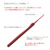 Tulip TED-090 ETIMO Red Crochet with Cushion Grip (5.50mm)