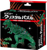 Beverly Crystal 3D Puzzle 486442 T-Rex Green