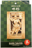 Ensky Paper Theater  PT-WL07 Wood Style Kongorikishi (Ungyo)