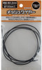 HiQparts MEW-20BK Mesh Wire Black 2.0mm (100cm)