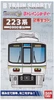 Bandai 937049 B-Train Shorty Series 223-2000 2 Cars Set (N scale)