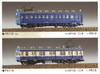 Greenmax No.308 JNR KUMOHA12-040/ KUMONI 13 2 Cars Set (N scale)