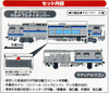 Greenmax 4714 Multiple Tie Tamper Type Odakyu (N scale)