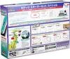 Kato 10-002 Shinkansen Bullet Train Series H5 "Hayabusa" N Scale Starter Set