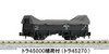 Kato 10-033 Freight Car 6 Cars Set (N scale)
