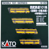 Kato 10-1252 Seibu Railway Series 101 Early Version 4 Cars Add-on Set (N scale)