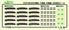 Kato 10-1494 JR Series E231-3000  Hachikou/Kawagoe Line  4 Cars Set (N scale)
