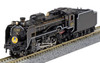Kato 10-1499 Steam Locomotive Type D51-200 & Series 35 'Yamaguchi' 6 Cars Set (N scale)