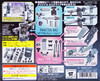 Bandai Builders Parts Gundam System Weapon 006 1/144 Scale Kit