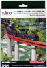 Kato 20-824 UNITRACK Curved Bridge Set R481-60ﾂｺ 19' (481mm)-60d (Red)  (N scale)