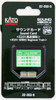 Kato 22-203-9 UNITRACK Sound Card (Series E231 Regional Train) (N scale)