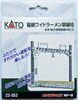 Kato 23-063 Double Wide Catenary Set Frame Rahmen Type (N scale)
