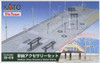 Kato 23-416 Station Area Scenery Detail Parts (for Kato 23-411) (N scale)