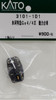 Kato 3101-1D1 Truck Set (Bogie) for Alps Glacier Express Ge4/4III (N scale) ASSY