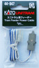 Kato 44-847 UNITRAM Feeder Cable (N scale)
