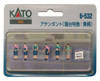 Kato 6-532 Model People 'Attendant (Sleeping Car)' (HO scale)