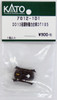 Kato 7012-1D1 Truck Set (Bogie) for Powered Car DD13 Early Ver. (N scale) ASSY
