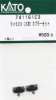 Hobby Center Kato Kato Parts 741161C3 Coupler Set for KUHA520 (2nd Ed.) (2pcs.) (N scale) ASSY
