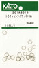 Kato Z01A4019 Traction Tire Diameter 6x1mm (20pcs.) (N scale) ASSY