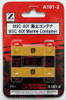Rokuhan A101-2 40f Marine Container MSC 2 pcs (1/220 Z Scale)