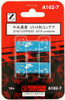Rokuhan A102-7 Z Scale U51A Container CHUO EXPRESS 2 pcs