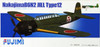 Fujimi 1/144 No.13 Nakajima B6N2 Tenzan (JILL) Type 12