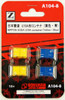 Rokuhan A104-8 Z Scale NIPPON SODA U19A Container (Yellow/ Blue) 4 pcs
