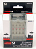 Rokuhan S033-1 Z Scale Office Building A (1/220 Z Scale)