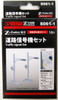 Rokuhan S061-1 Z Scale Traffic Signal Set (1/220 Z Scale)