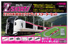 Rokuhan SG003-1 Z Shorty Series E259 Narita Express Starter Set (1/220 Z Scale)