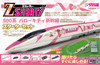 Rokuhan SG004-1 Z Shorty Type 500 Hello Kitty Shinkansen Starter Set (Z Scale)